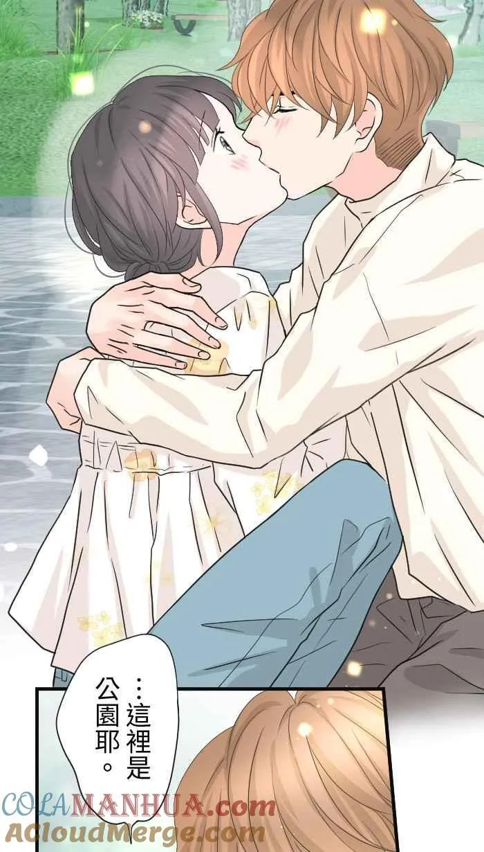 Episode 52 第64页