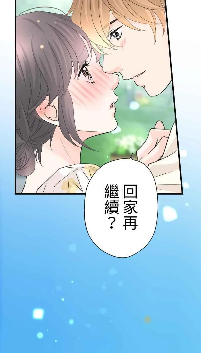 Episode 52 第65页