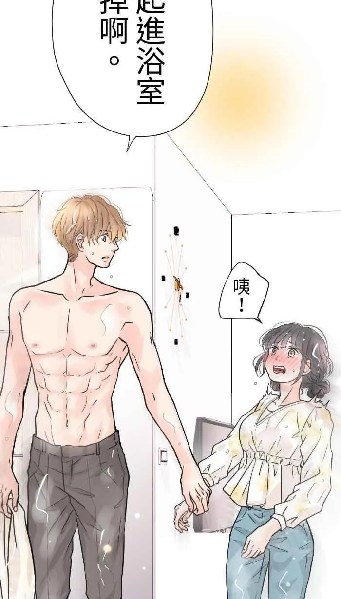Episode 52 第74页