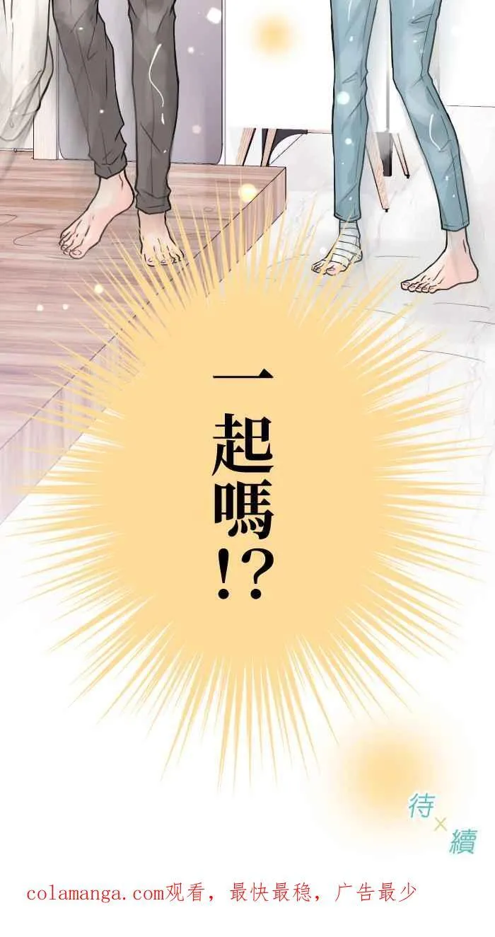 Episode 52 第75页