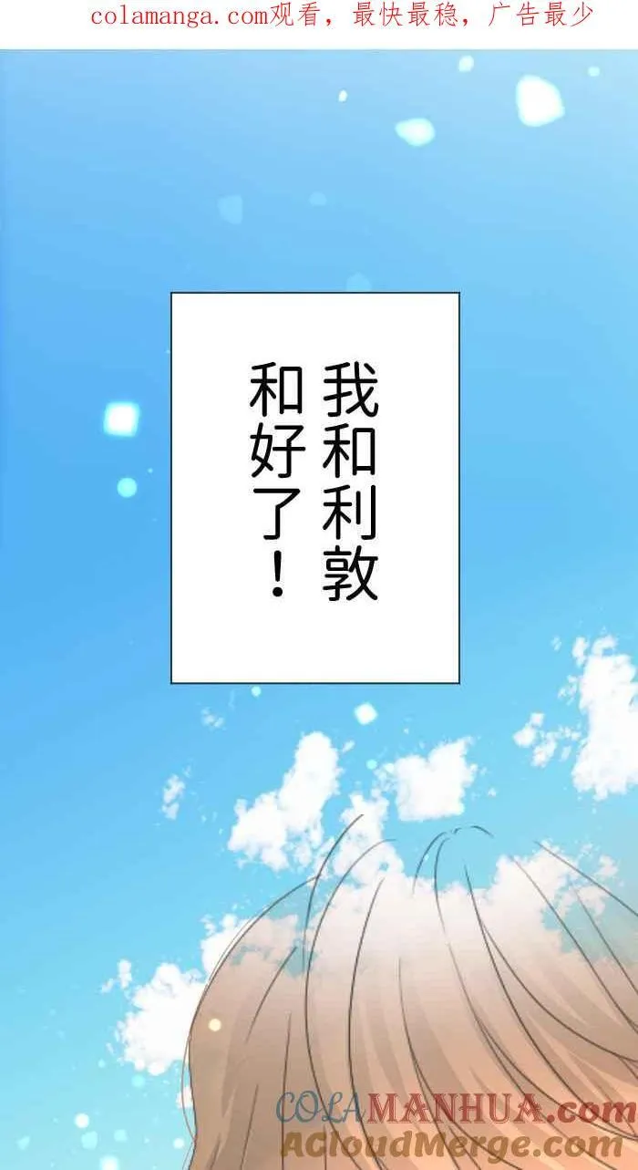 Episode 52 第76页