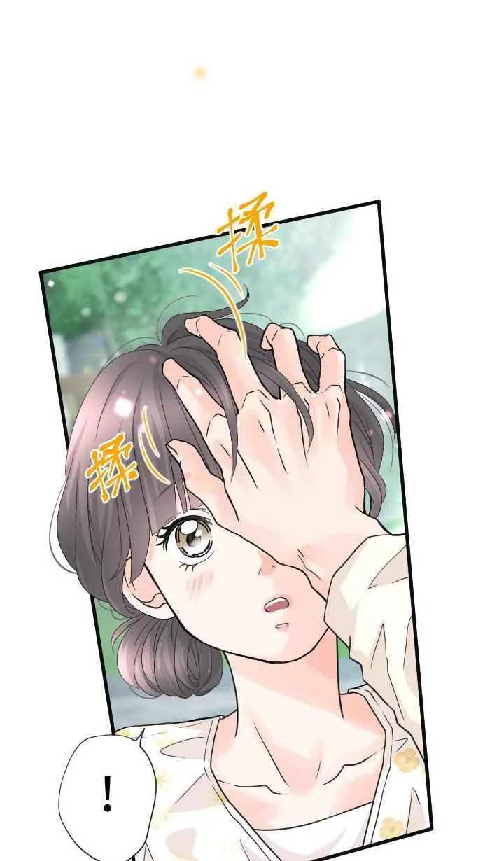Episode 53 第11页