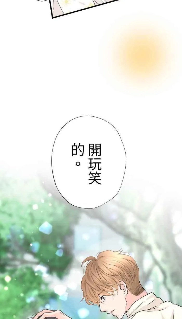 Episode 53 第12页