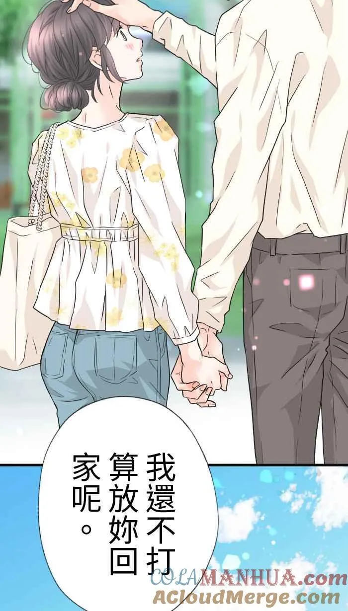 Episode 53 第13页
