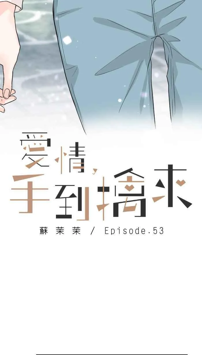 Episode 53 第17页