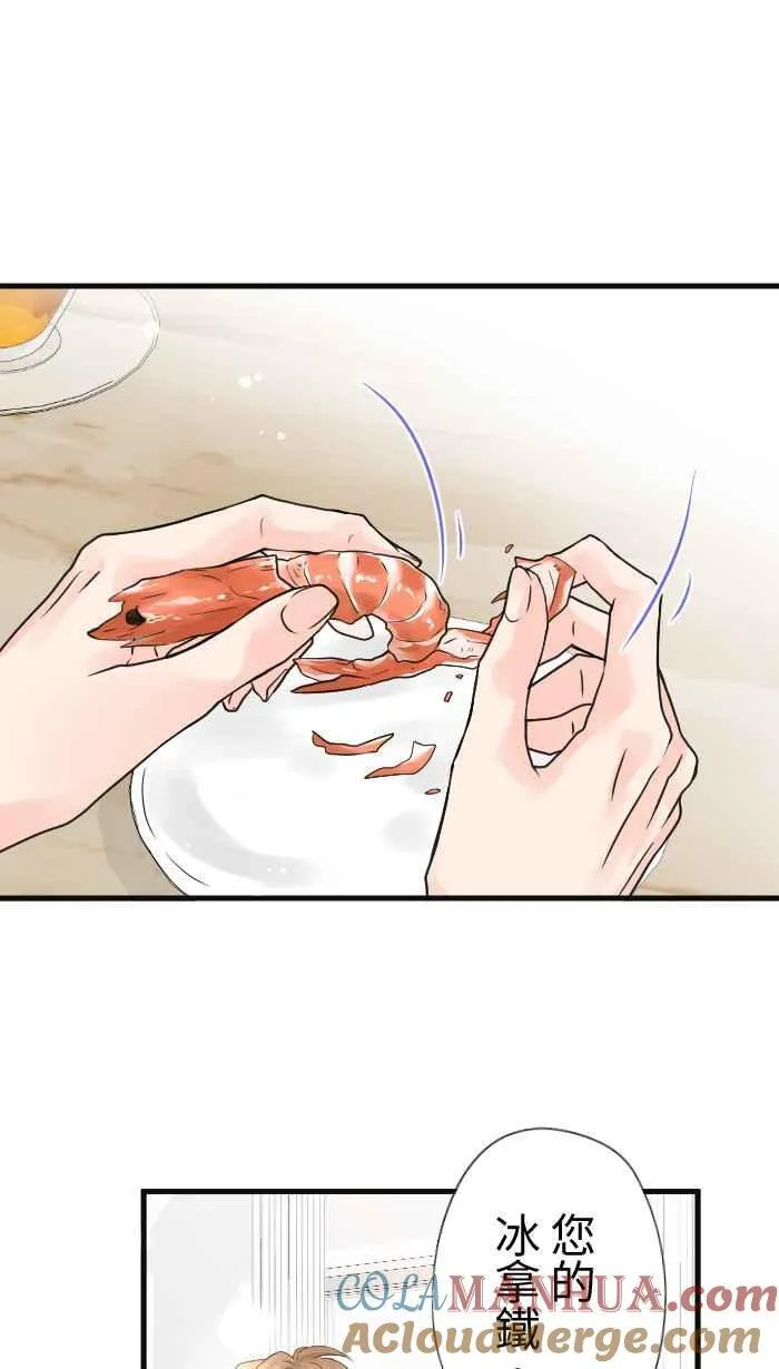 Episode 53 第19页