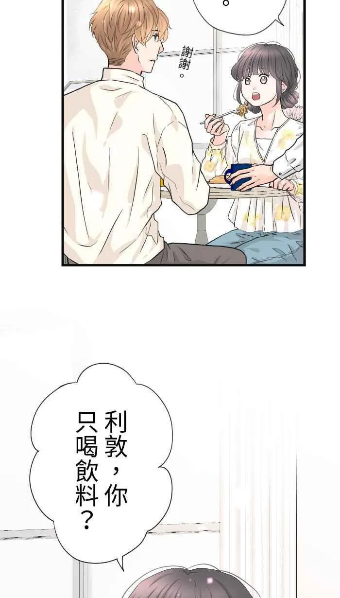 Episode 53 第20页