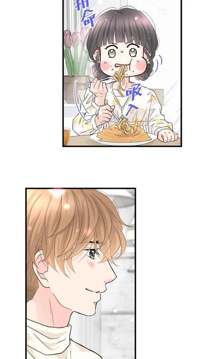 Episode 53 第23页
