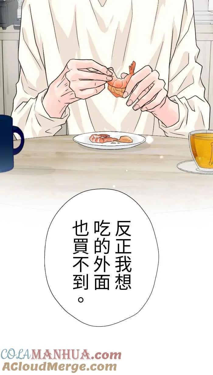 Episode 53 第25页