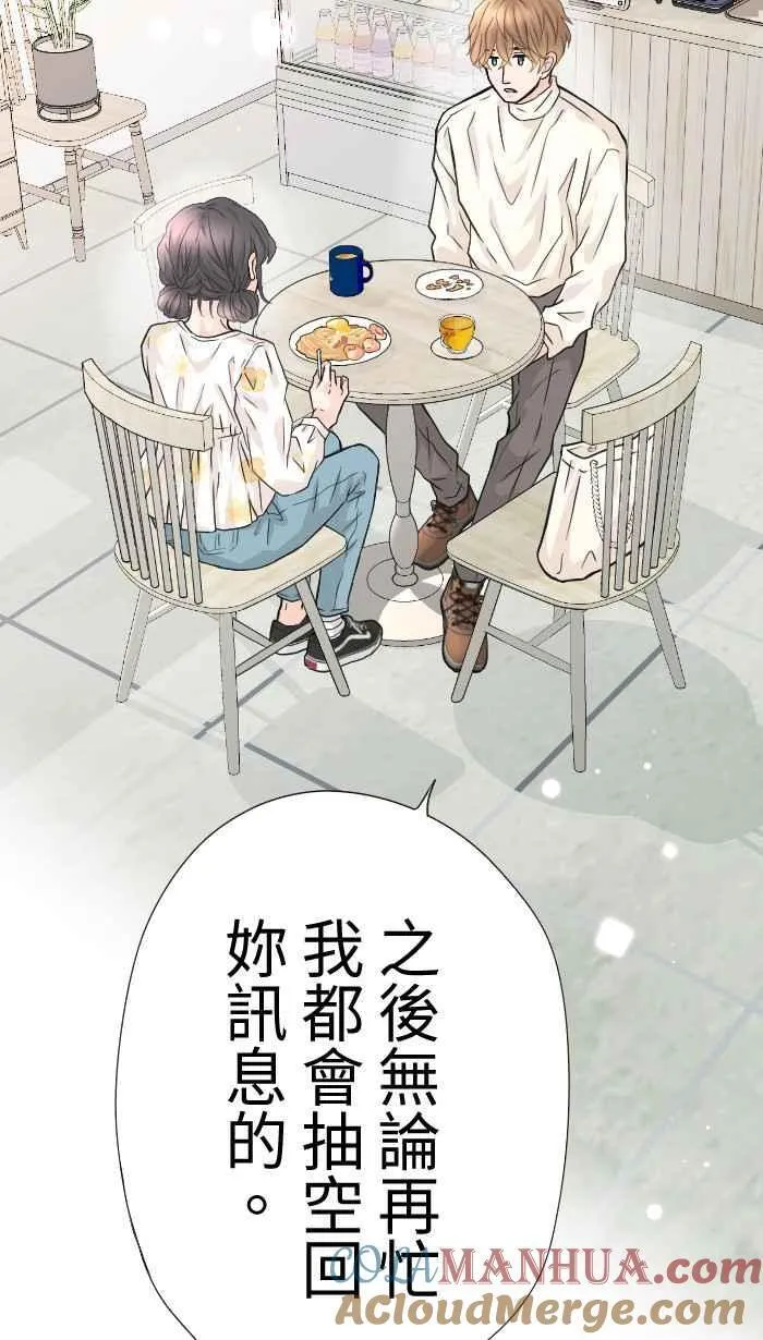 Episode 53 第31页
