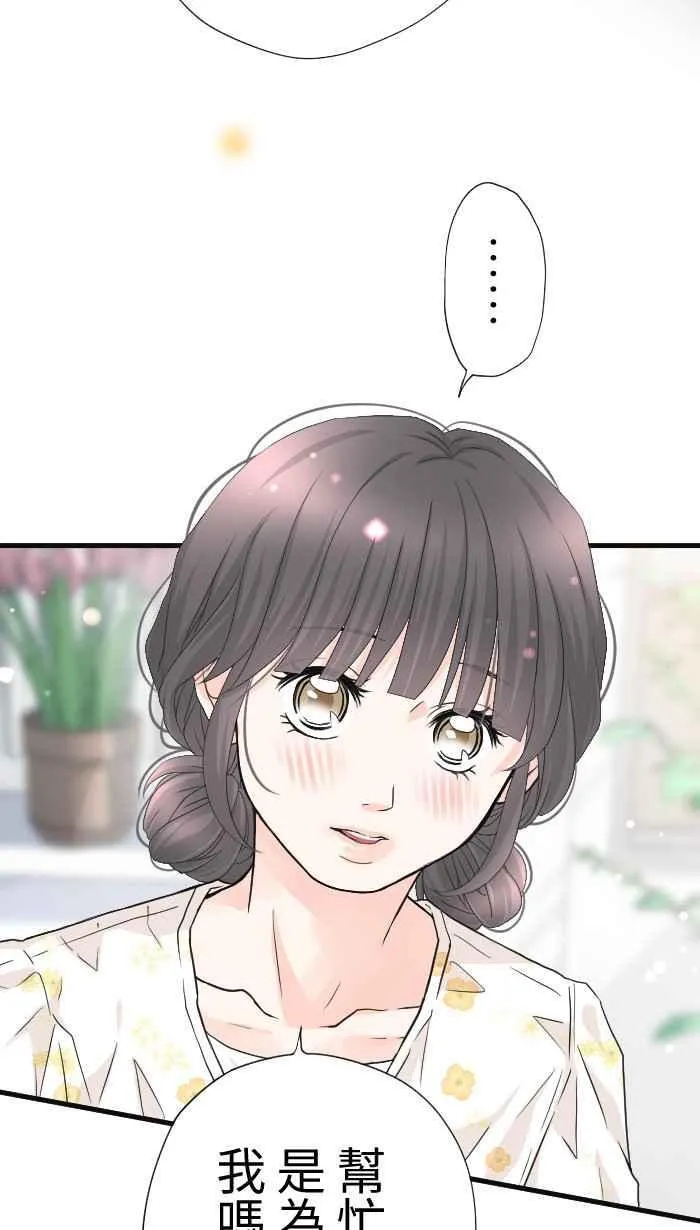 Episode 53 第32页