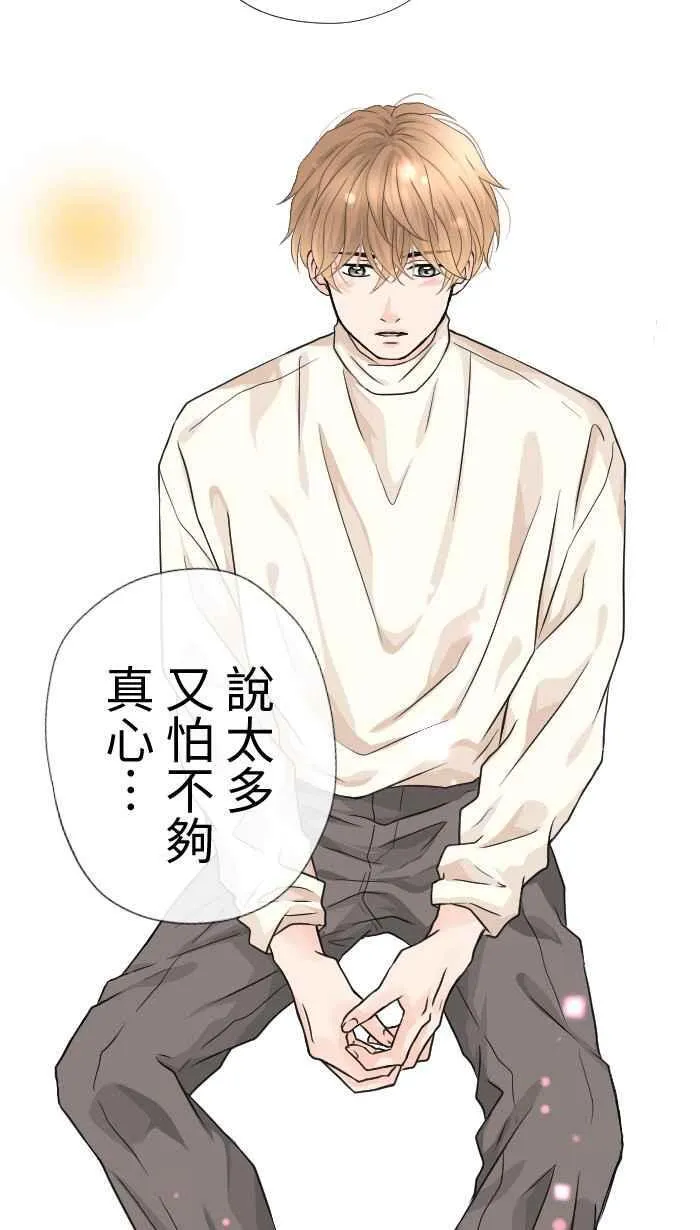 Episode 53 第35页