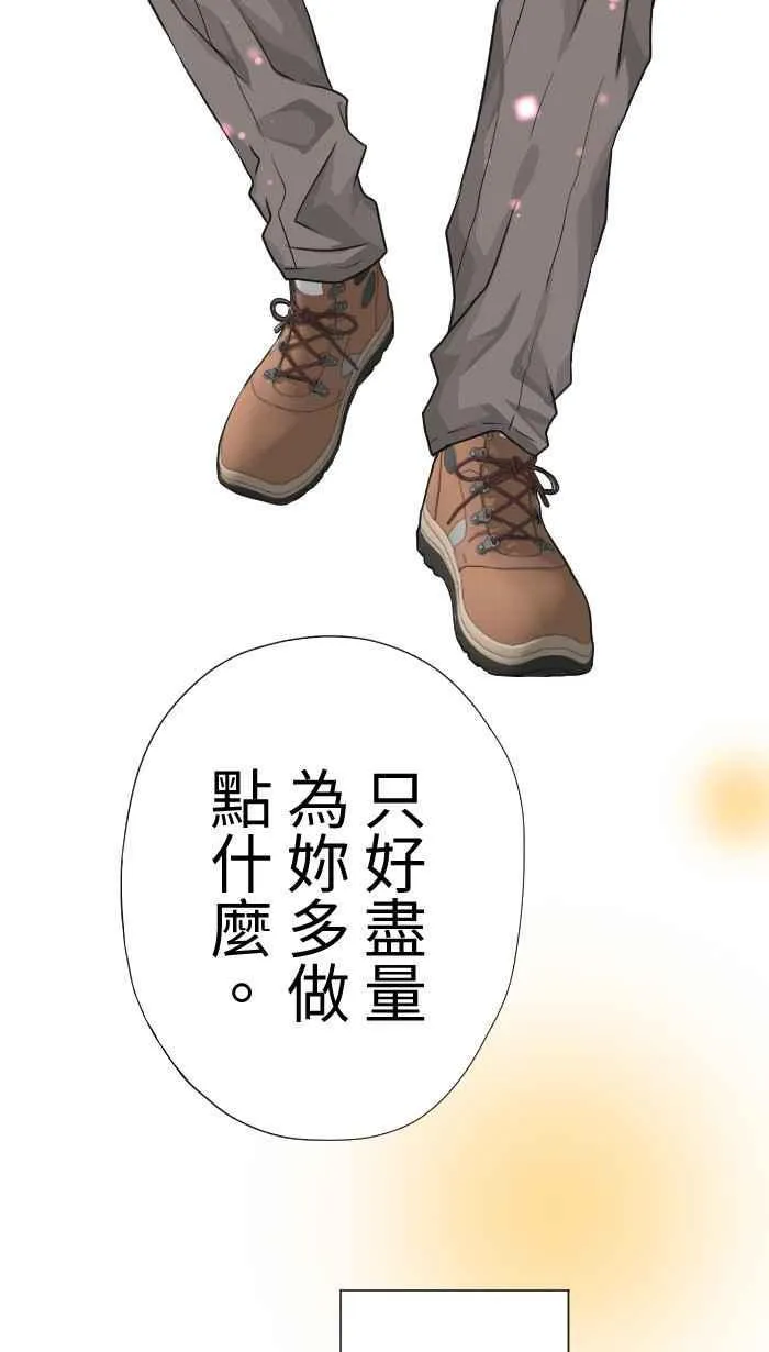Episode 53 第36页