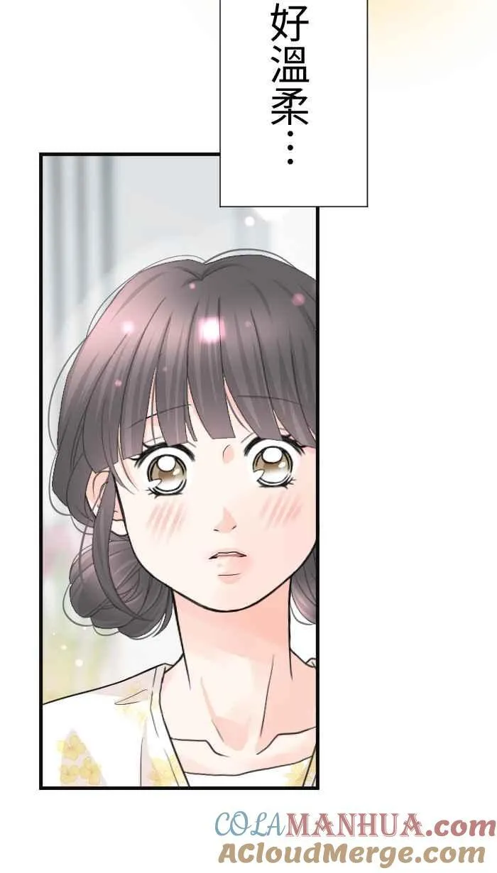 Episode 53 第37页