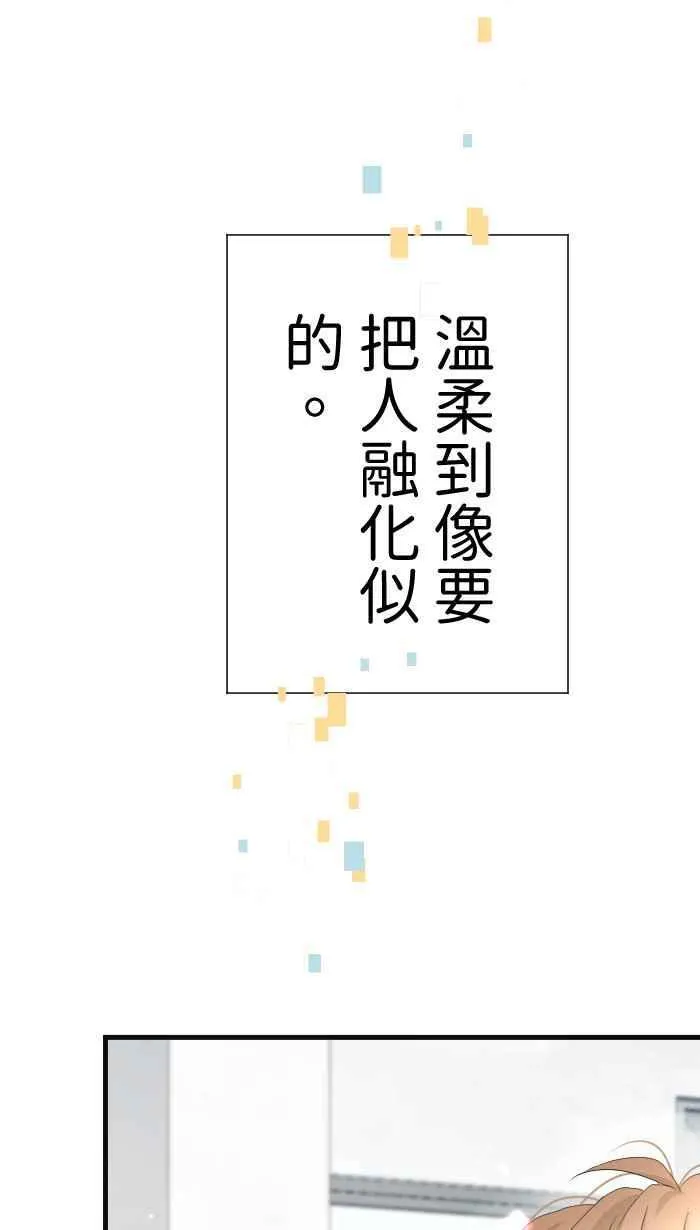 Episode 53 第38页