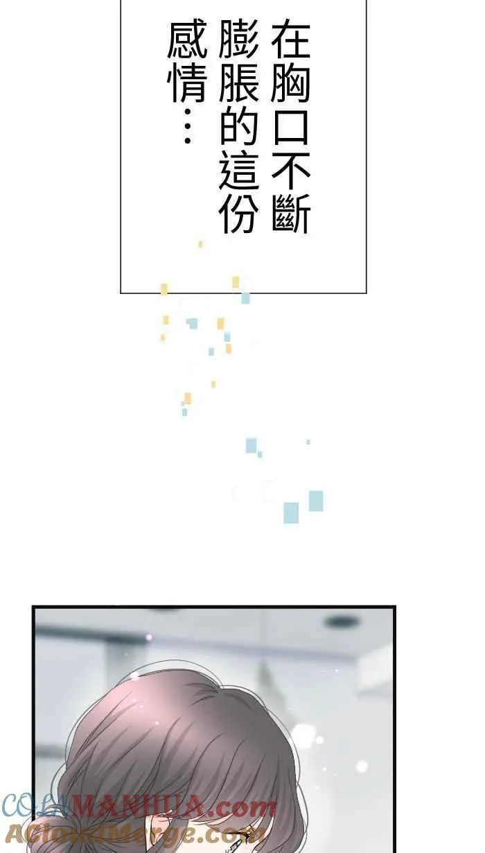 Episode 53 第40页