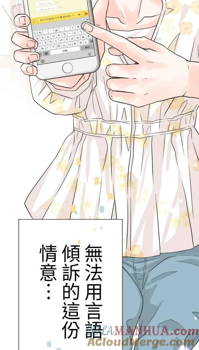 Episode 53 第43页