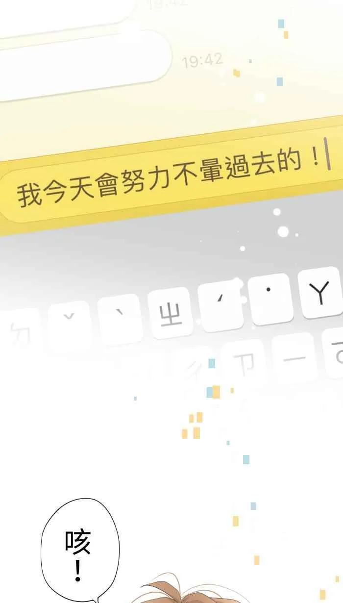 Episode 53 第45页