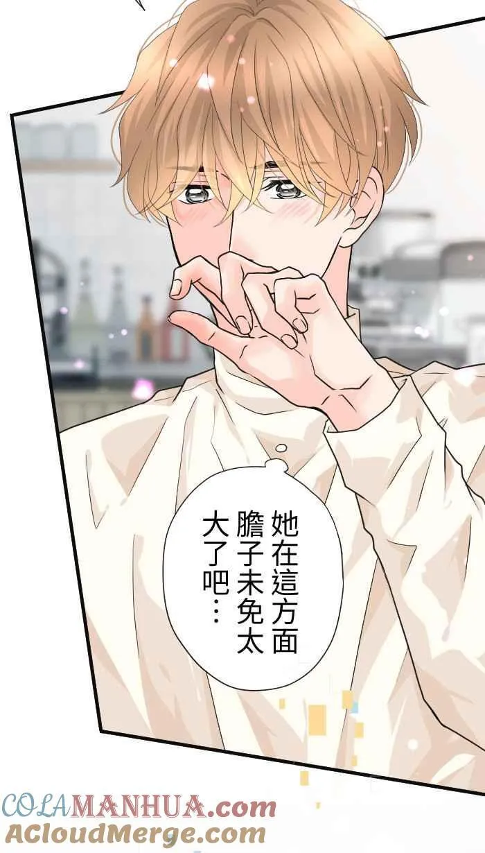 Episode 53 第46页