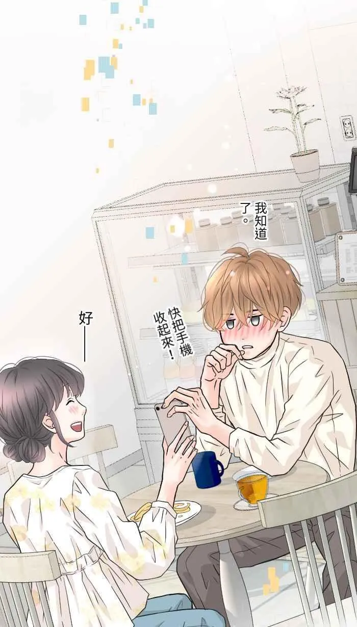 Episode 53 第47页