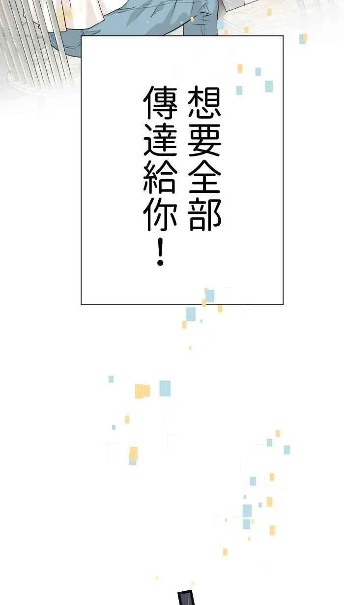 Episode 53 第48页
