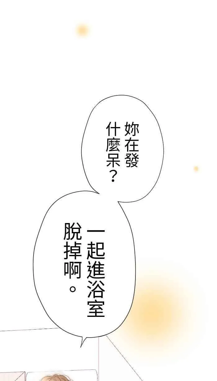 Episode 53 第54页