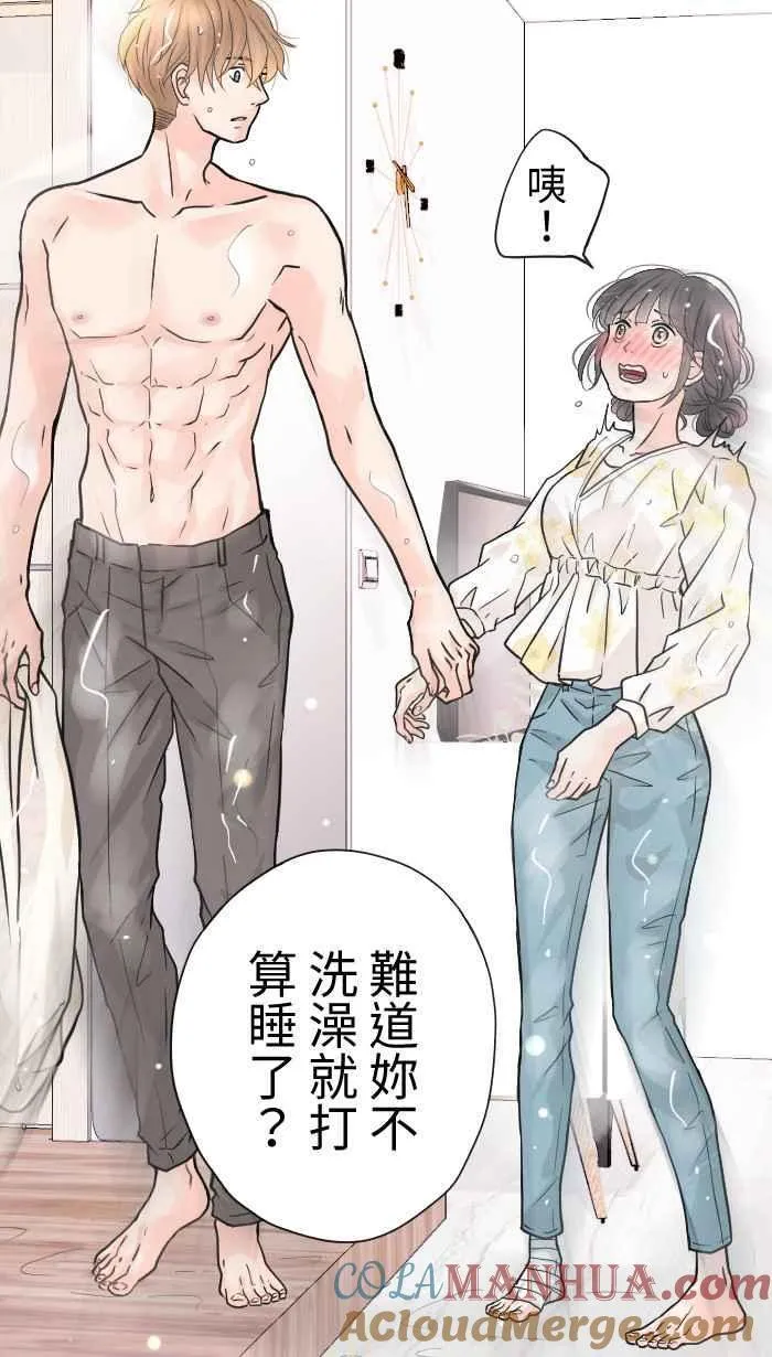 Episode 53 第55页