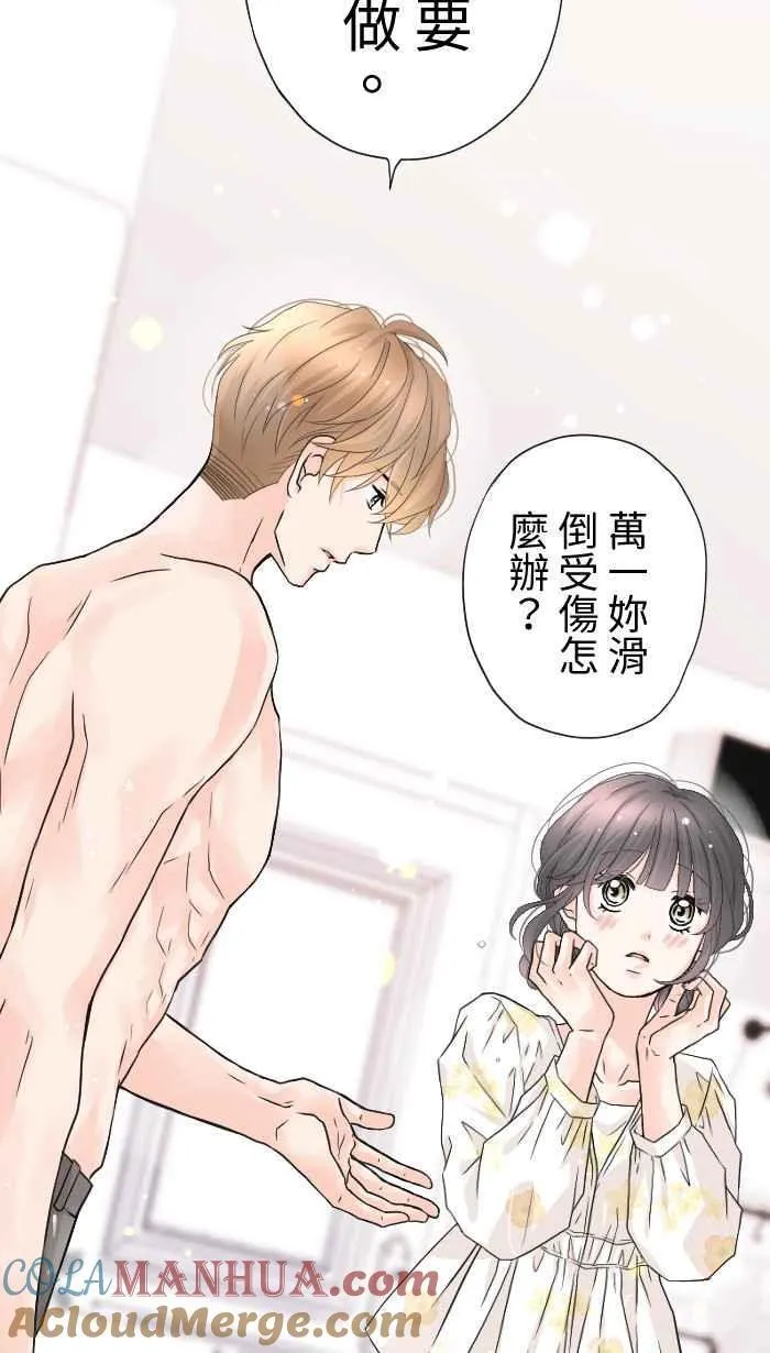 Episode 53 第58页