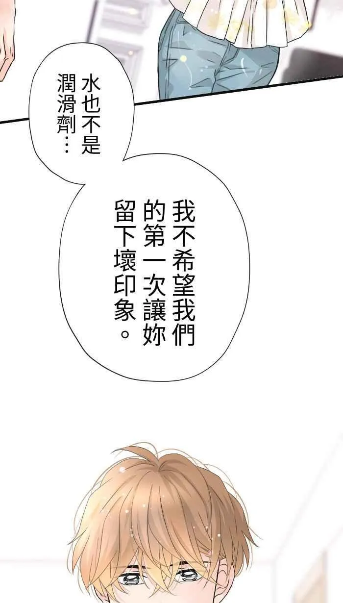 Episode 53 第59页