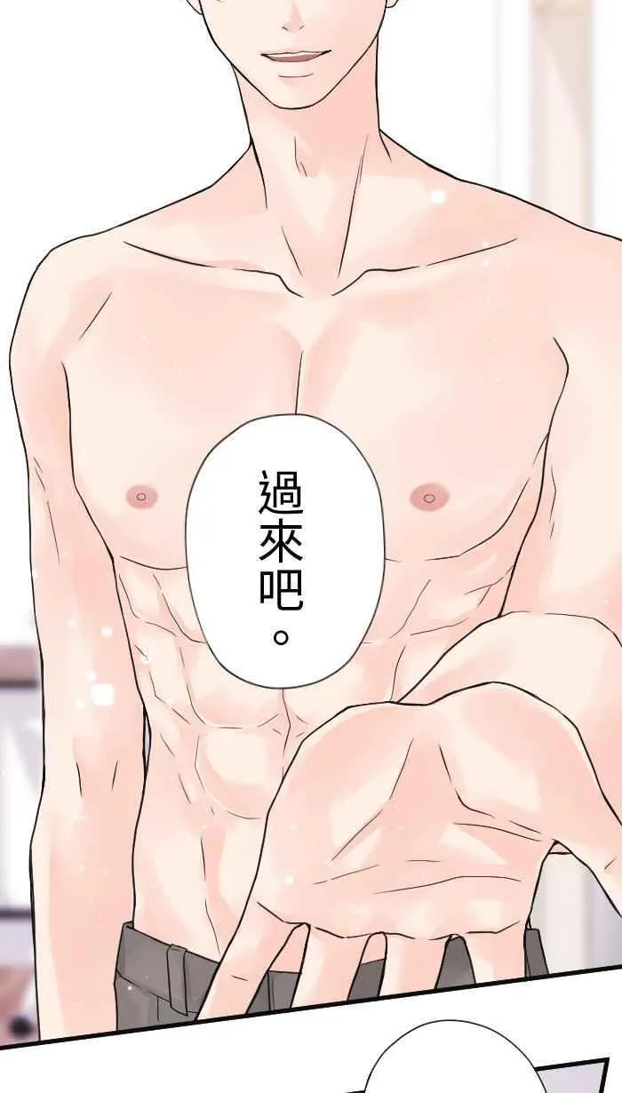 Episode 53 第60页
