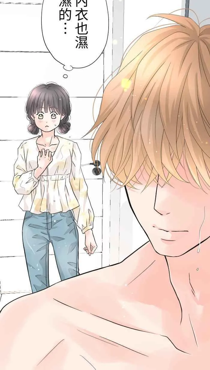 Episode 53 第65页