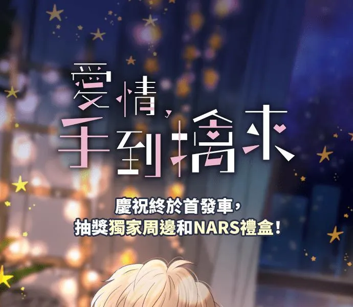Episode 53 第74页