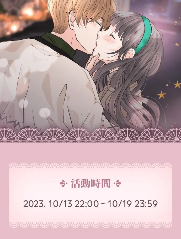 Episode 53 第75页