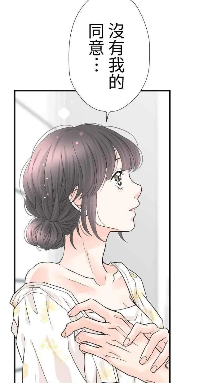 Episode 54 第6页