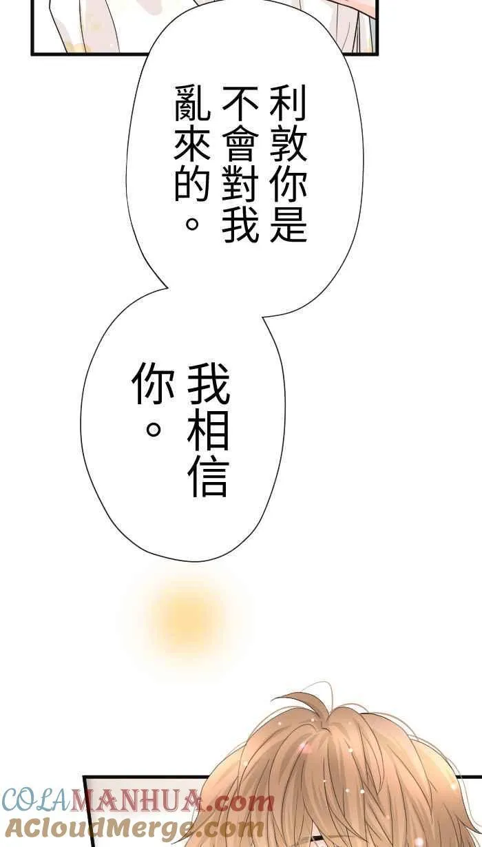 Episode 54 第7页