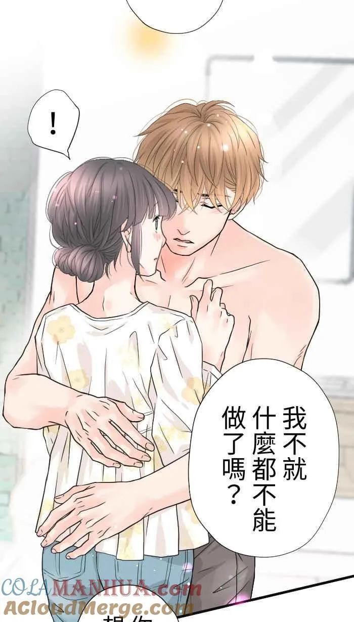 Episode 54 第10页