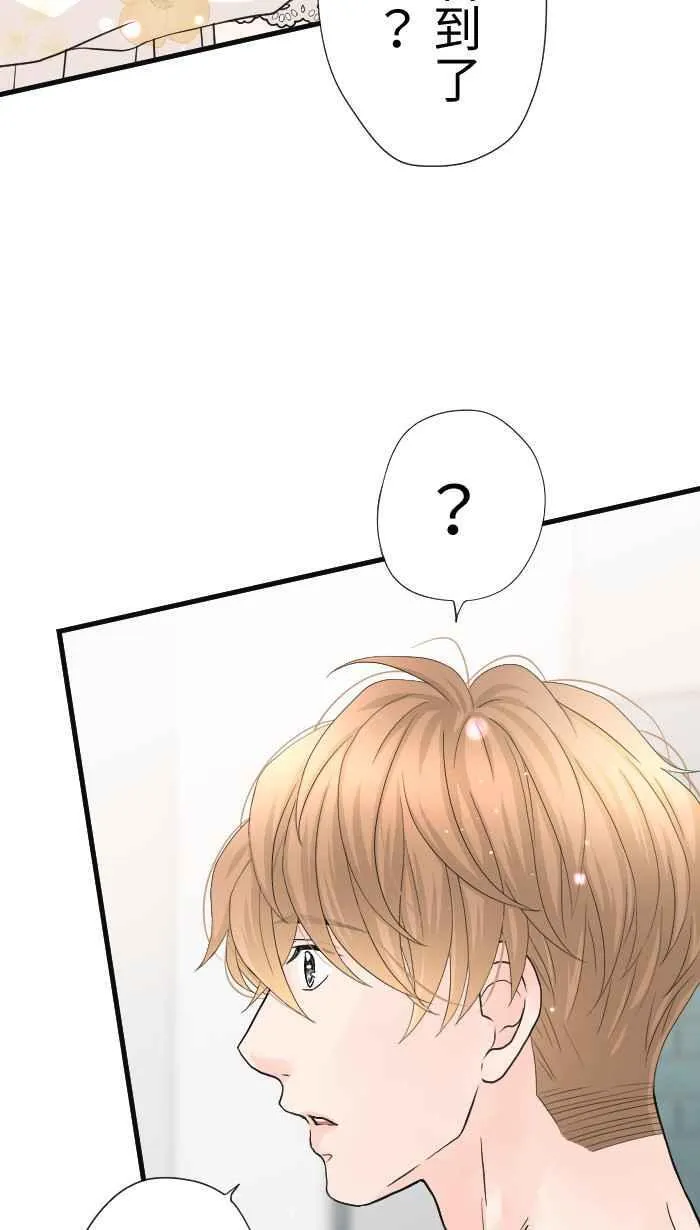 Episode 54 第14页