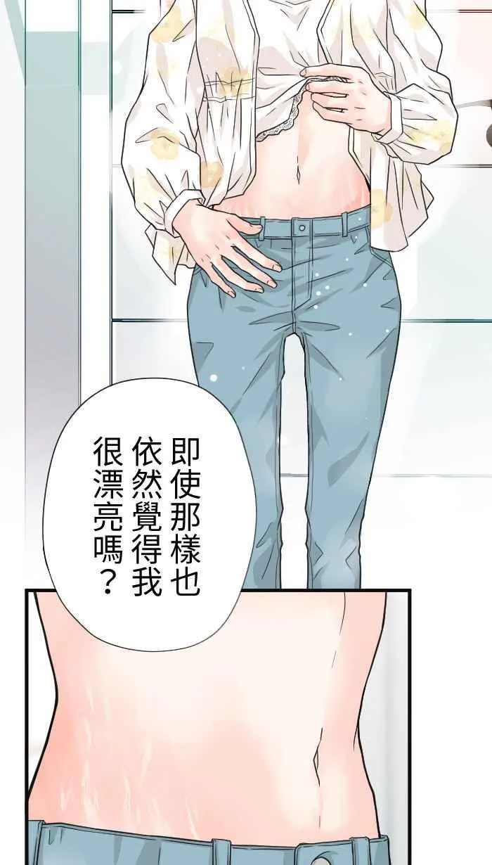 Episode 54 第17页
