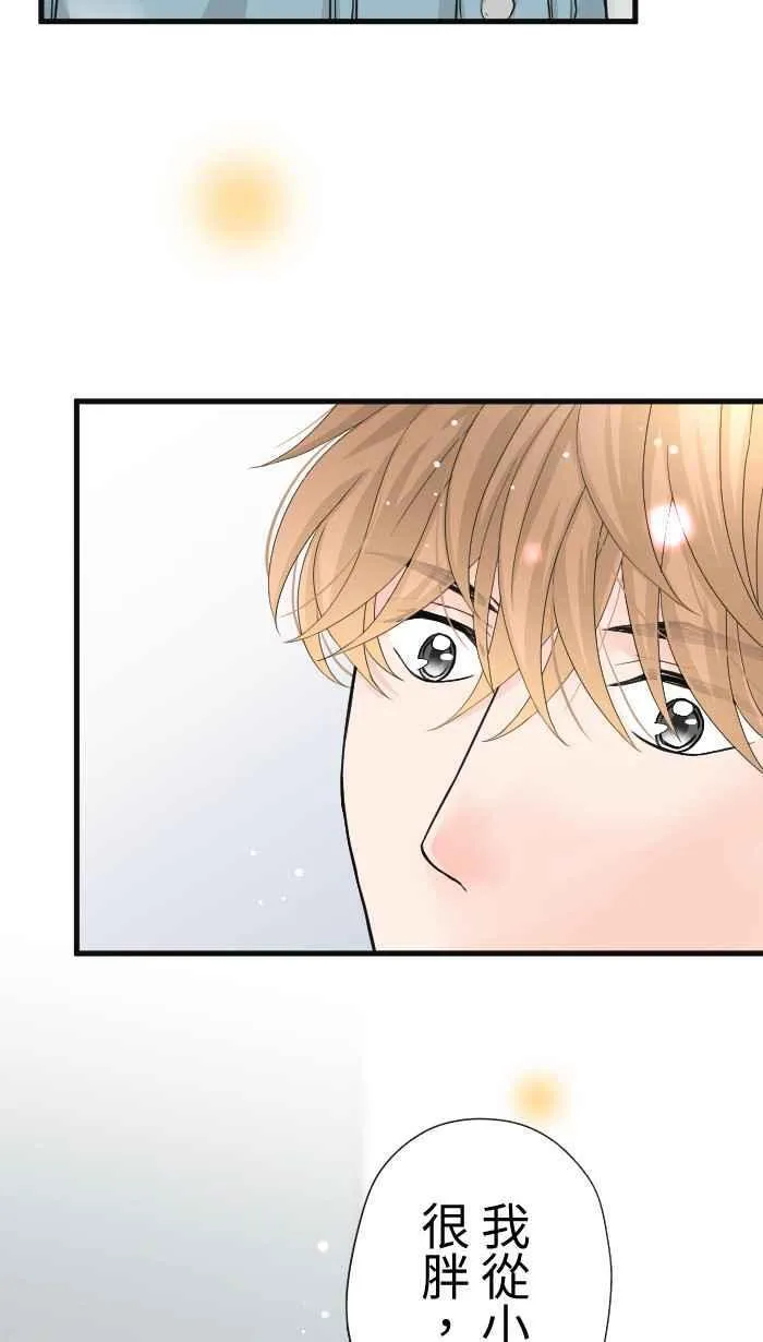 Episode 54 第18页