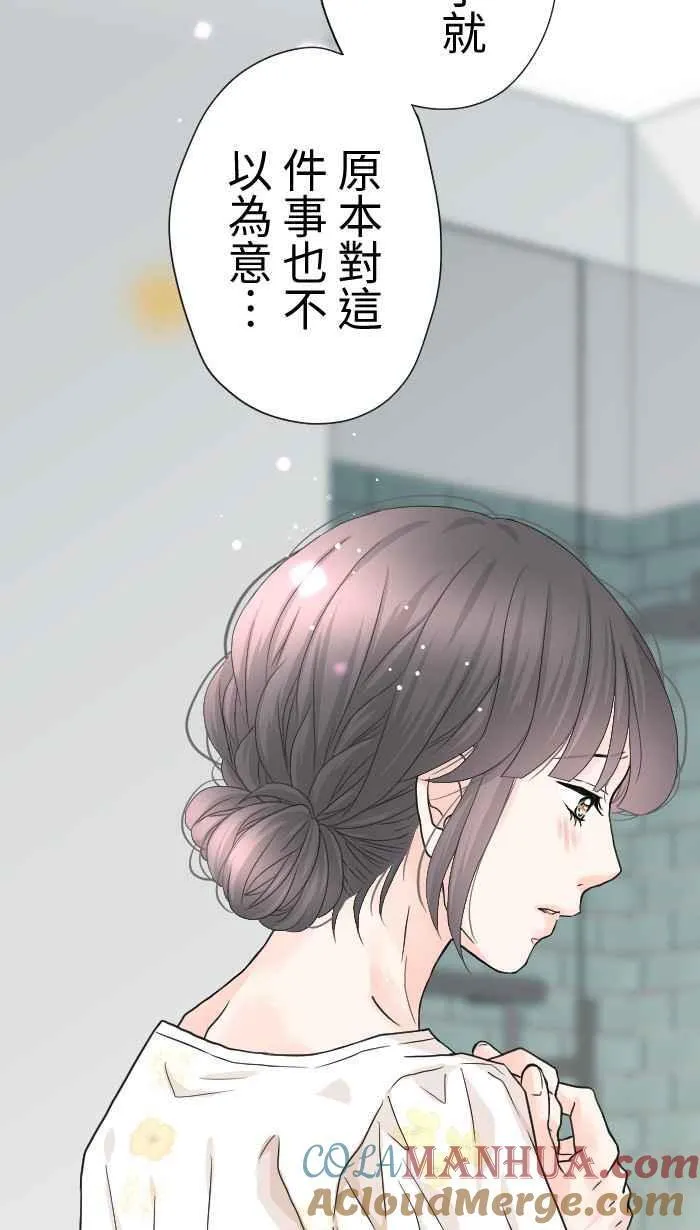 Episode 54 第19页