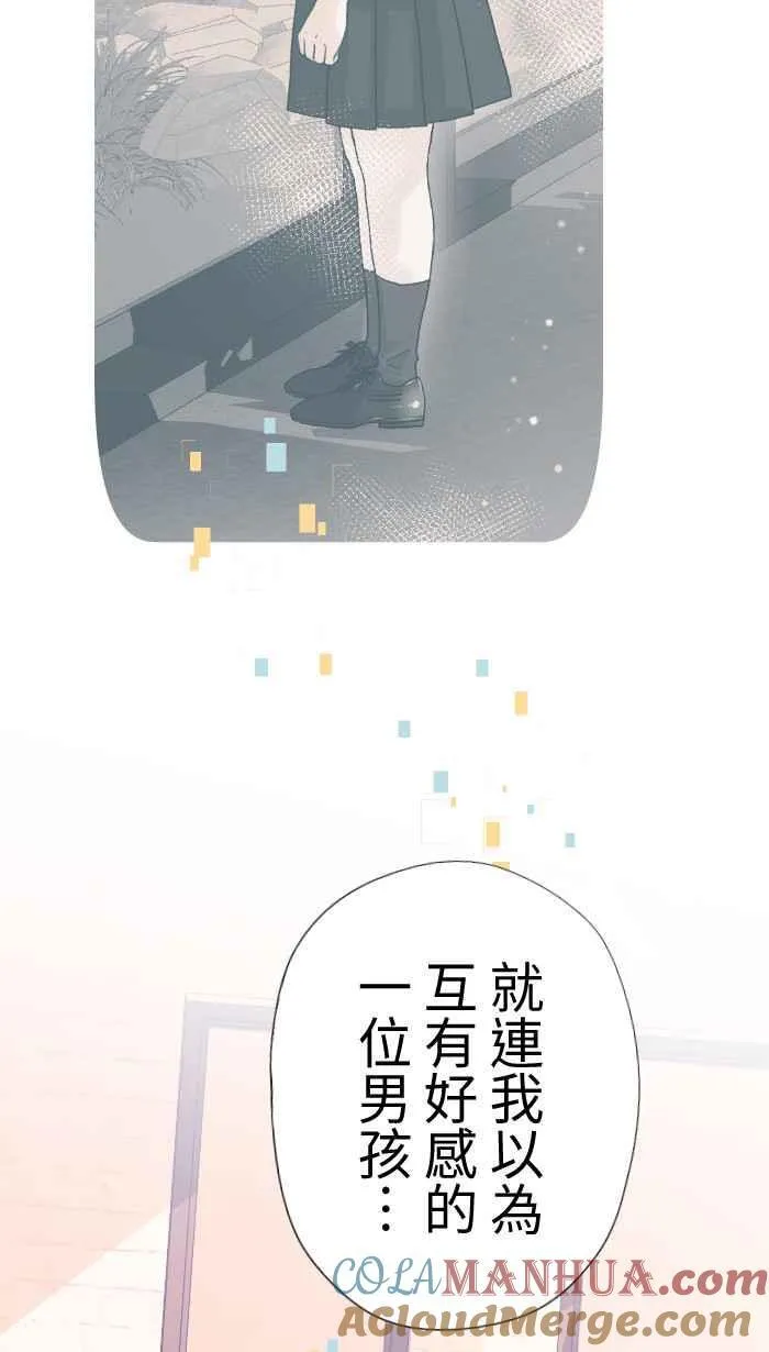 Episode 54 第22页