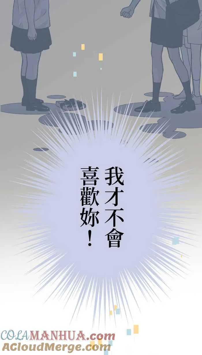 Episode 54 第25页