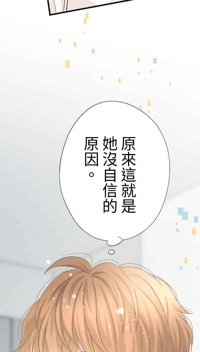 Episode 54 第27页