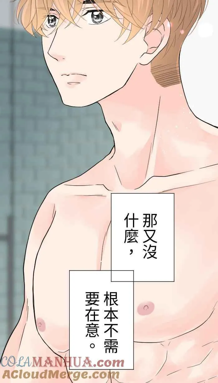Episode 54 第28页