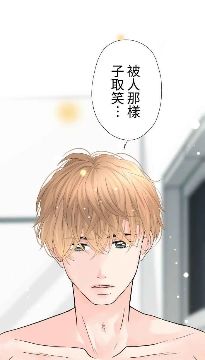 Episode 54 第38页
