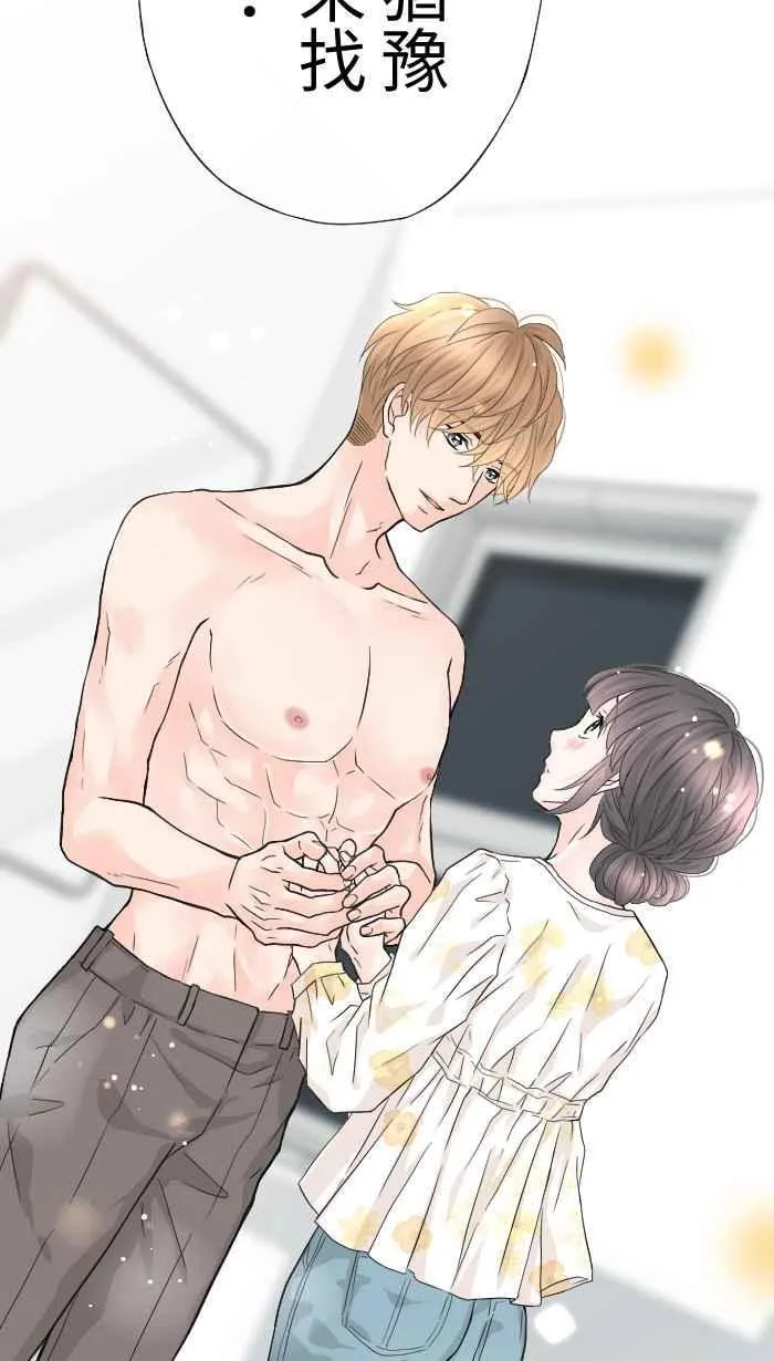 Episode 54 第42页