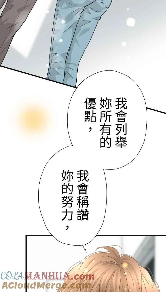 Episode 54 第43页