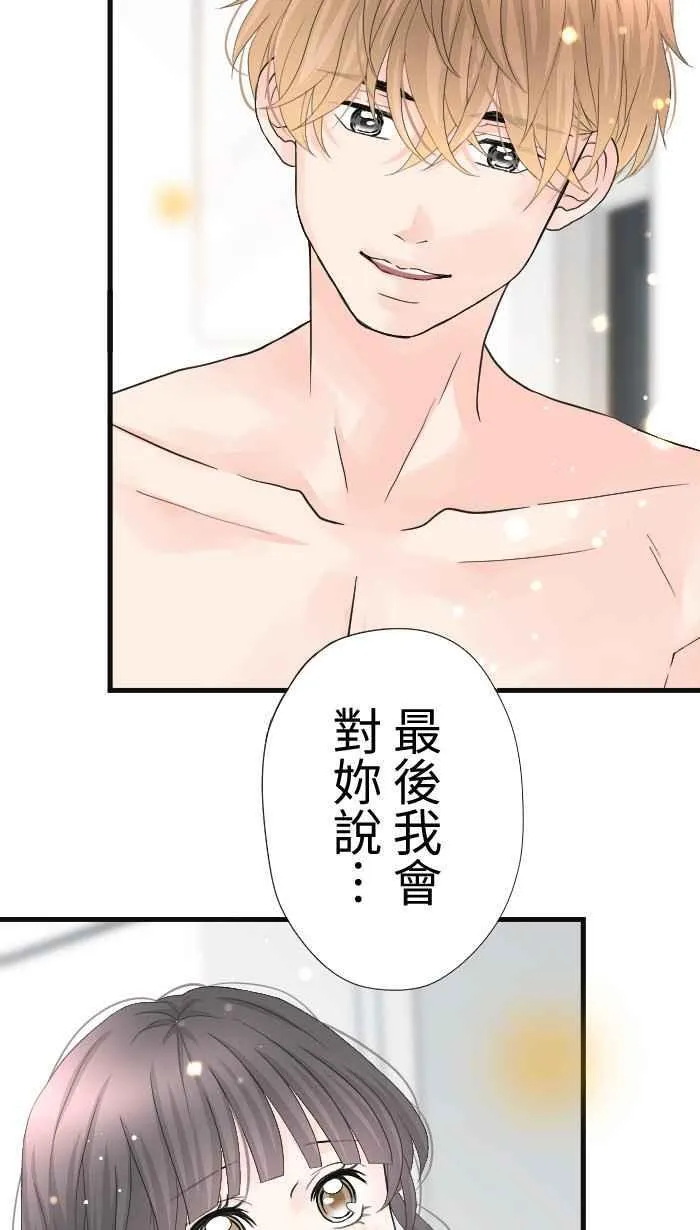 Episode 54 第44页