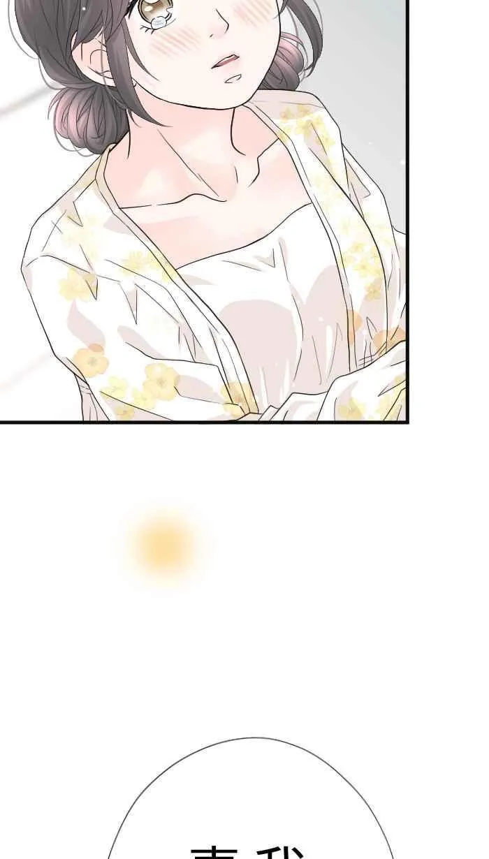 Episode 54 第45页
