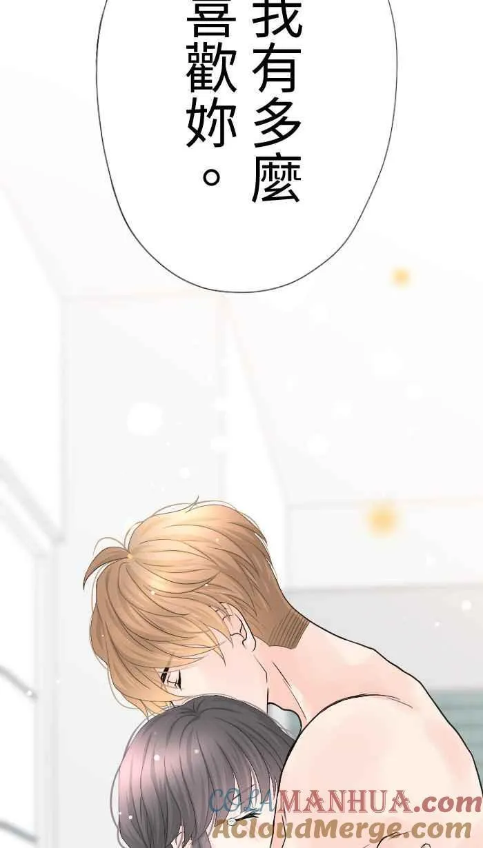 Episode 54 第46页